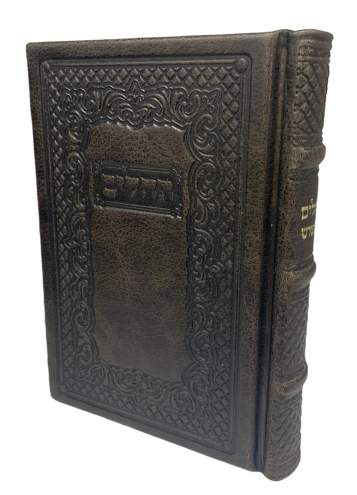 Antique Leather Tehillim Hameforash